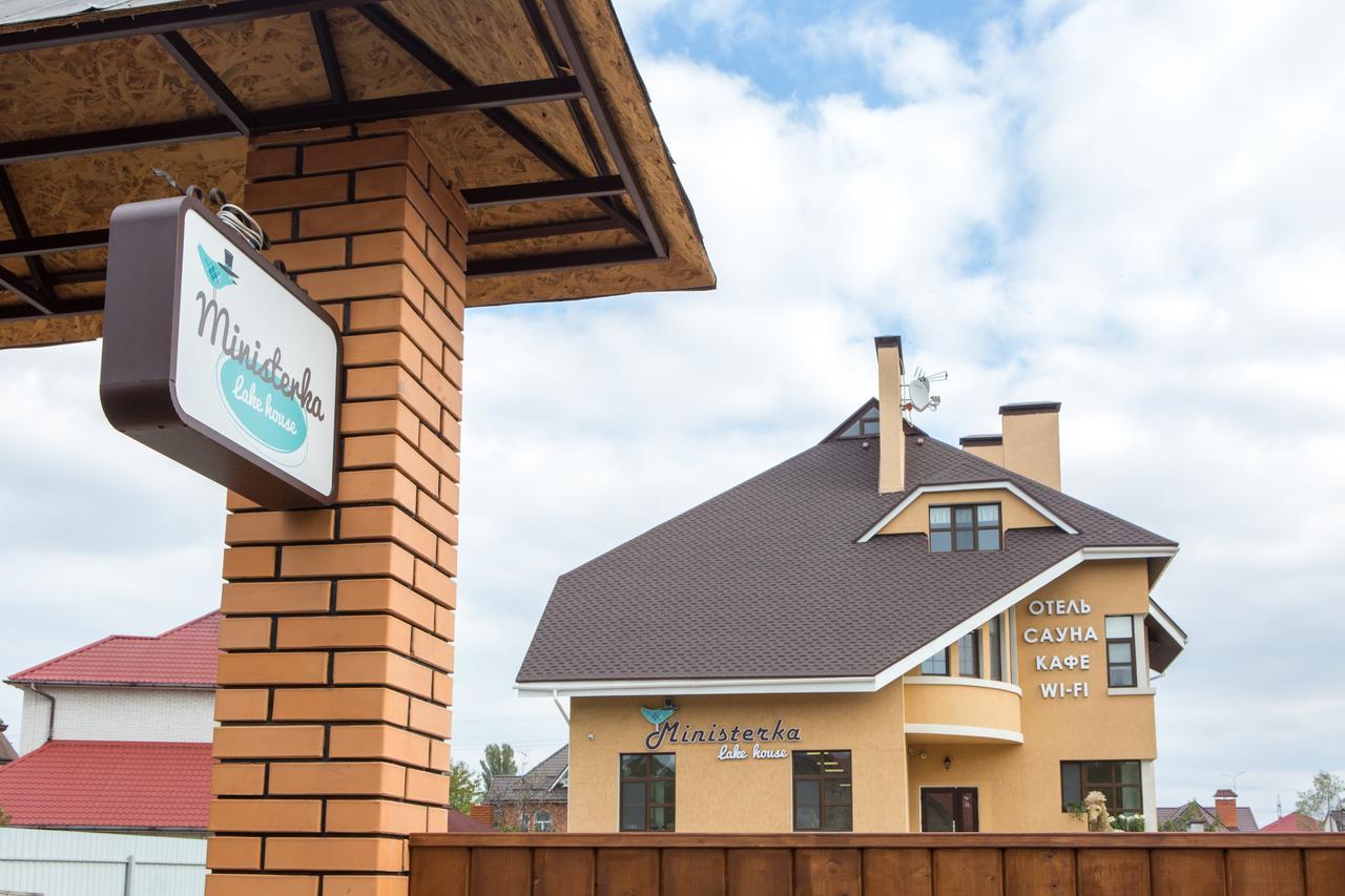 Ministerka Lake-House Kyiv Exterior foto